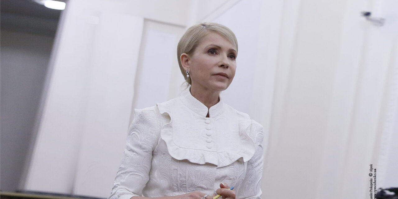 Юлія Тимошенко: Сьогодні – День збройних сил України
