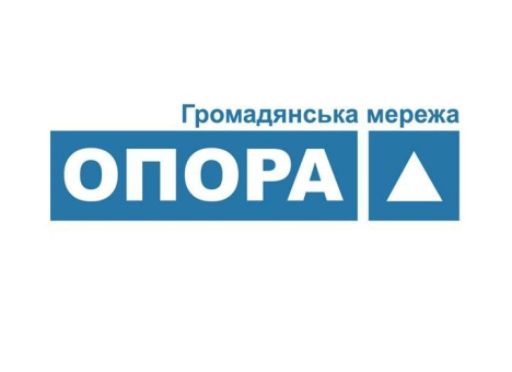 ОПОРА: На Львівщині «Батьківщина» – найактивніша з політсил