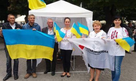 «Батьківщинівці» Львова активно відзначили День Прапора