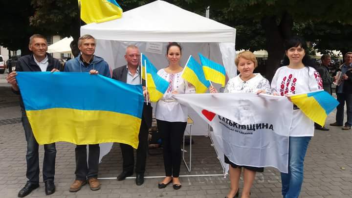 «Батьківщинівці» Львова активно відзначили День Прапора
