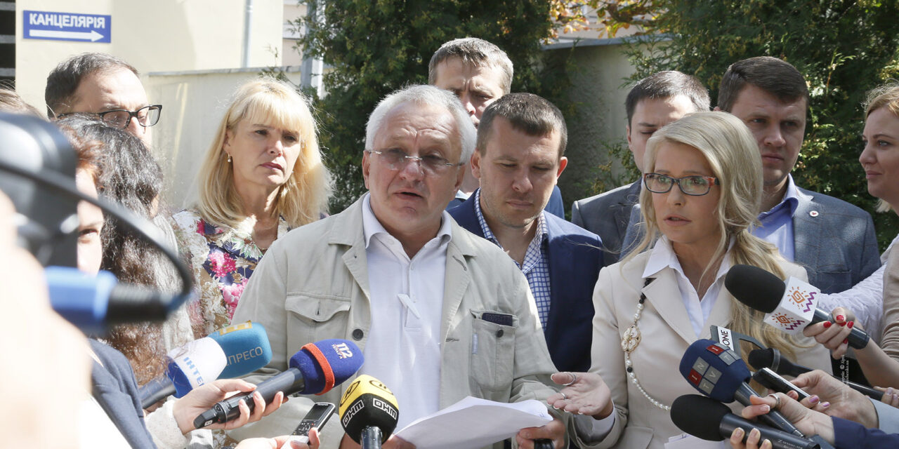 «Батьківщина» голосувала проти антиукраїнського «банківського» закону