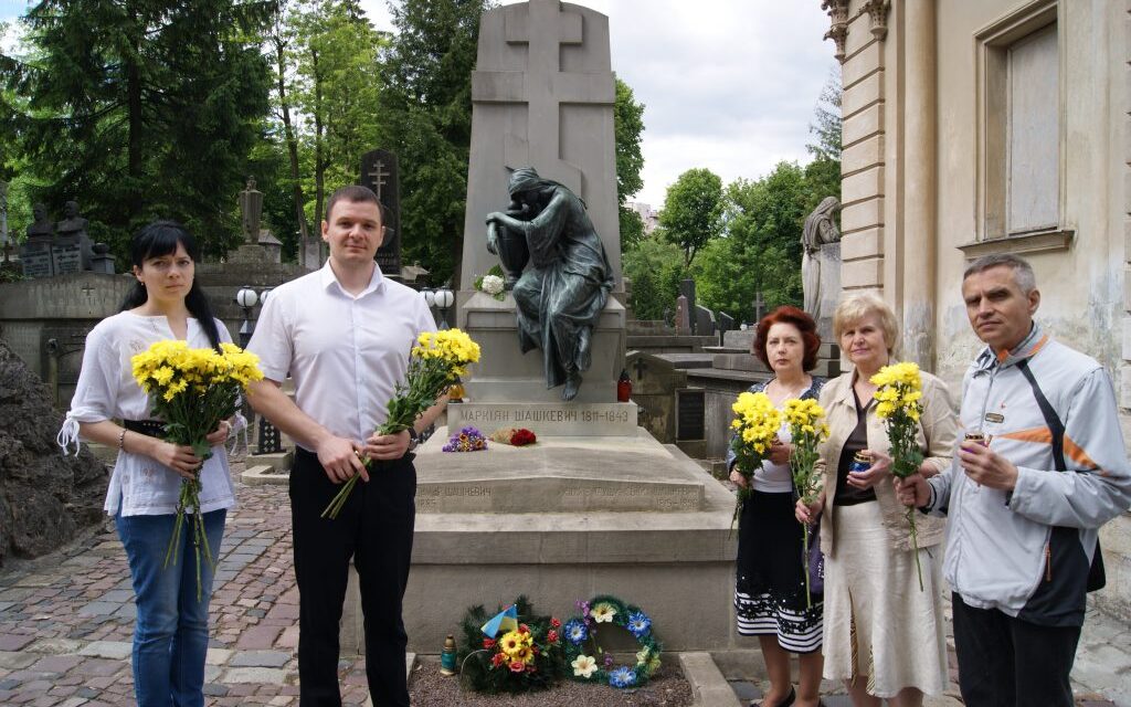 «Батьківщинівці» Львова вшанували пам’ять Маркіяна Шашкевича