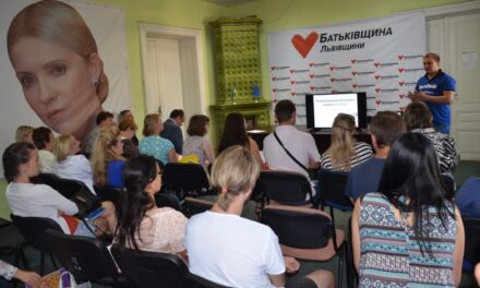 «Батьківщинівців» Львівщини навчали ефективно використовувати соціальні мережі