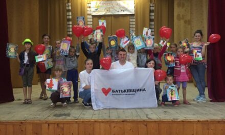 «Батьківщинівці» Львівщини організували літню школу мистецтв