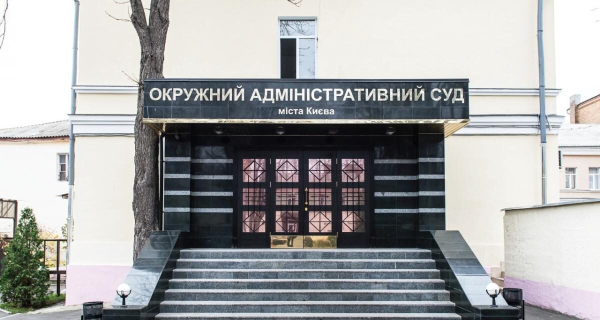 Суд призначив розгляд «тарифної» справи проти НКРЕКП на 30 вересня