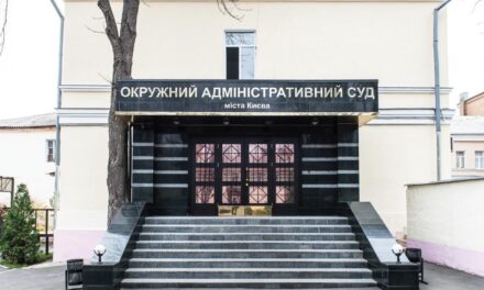 Суд призначив розгляд «тарифної» справи проти НКРЕКП на 30 вересня