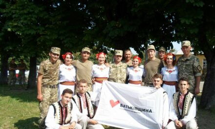 «Батьківщинівці» Львівщини виступили для військових Яворівського полігону