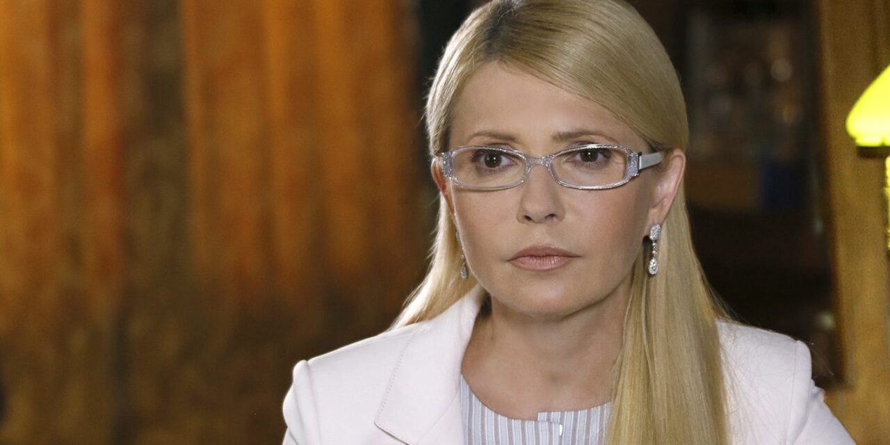 Юлія Тимошенко відвідає Львівщину з робочим візитом