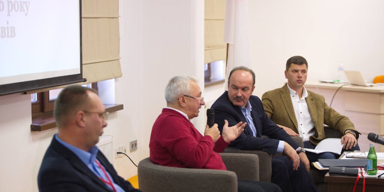 Партійці Львівщини організували форум, аби обговорити проблеми ЖКГ