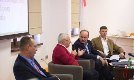 Партійці Львівщини організували форум, аби обговорити проблеми ЖКГ