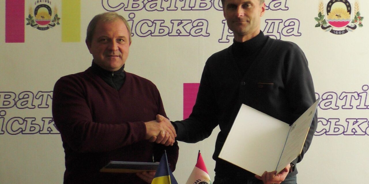 «Батьківщина» сприяє поглибленню співпраці між Львівською та Луганською областями