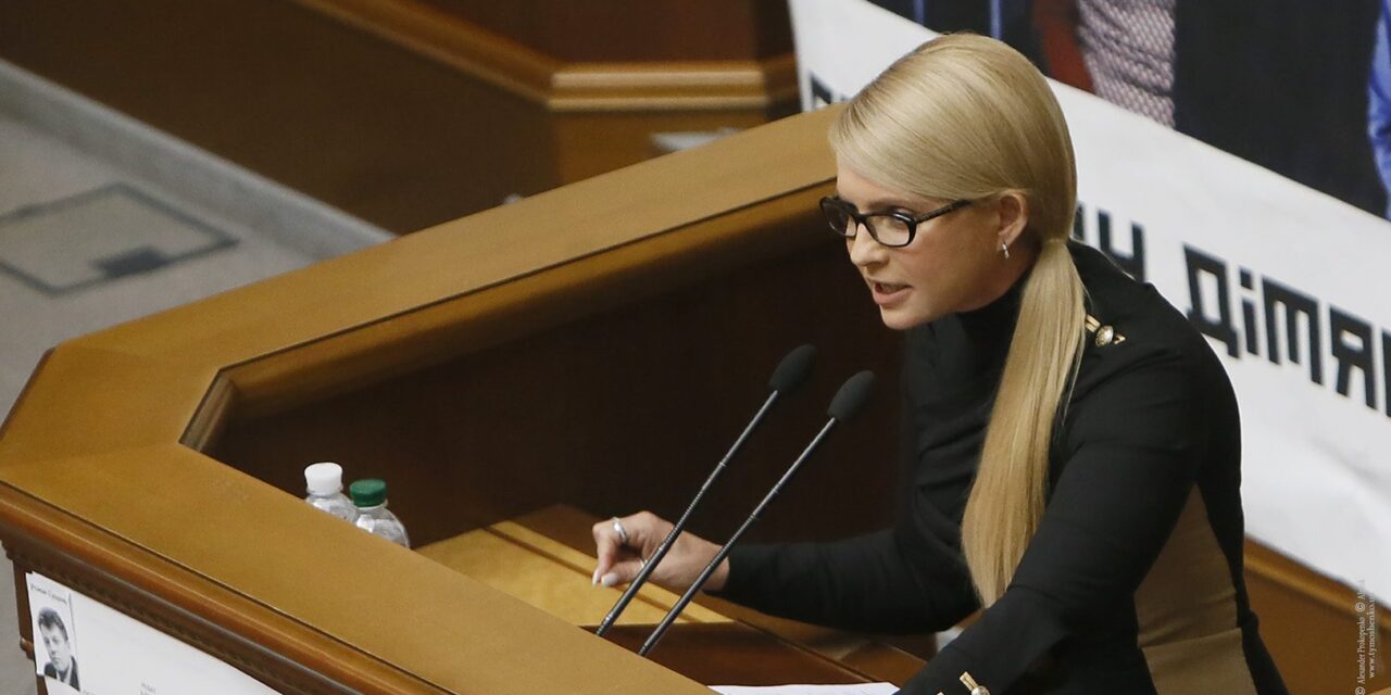Юлія Тимошенко: Сьогодні в Україні День медичного працівника