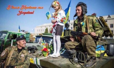 Привітання Михайла Цимбалюка з Днем Збройних Сил України