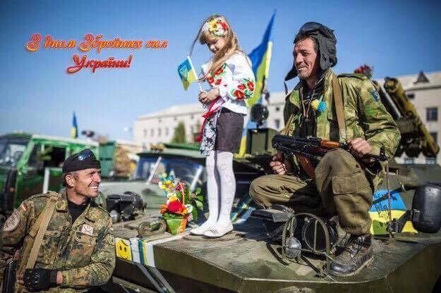 Привітання Михайла Цимбалюка з Днем Збройних Сил України