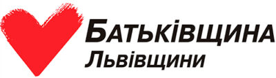 «Батьківщина» Львівщини окреслила план роботи на подальші місяці