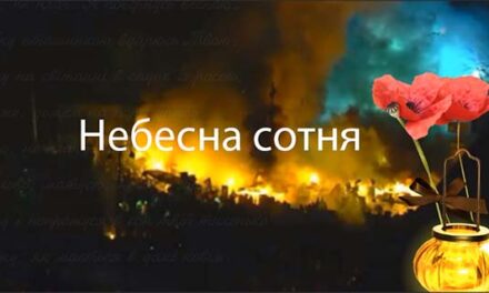 Звернення Михайла Цимбалюка з нагоди Дня Героїв Небесної сотні