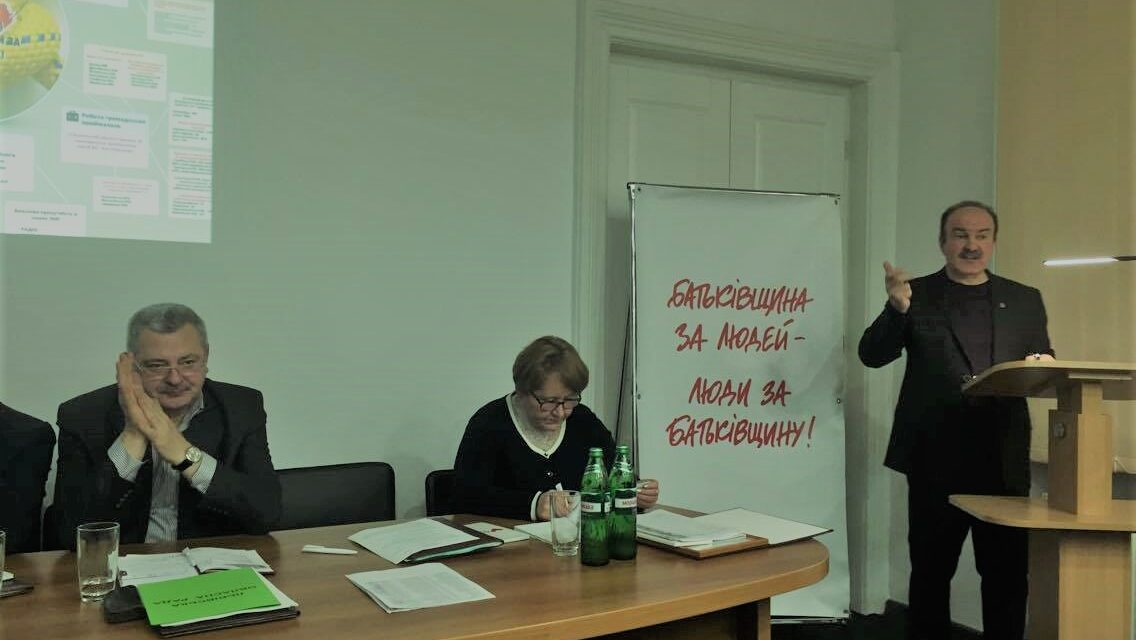 «Батьківщина» Львівщини підбила підсумки роботи за минулий рік