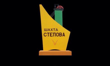 Михайло Цимбалюк висловив співчуття сім’ям загиблим гірників