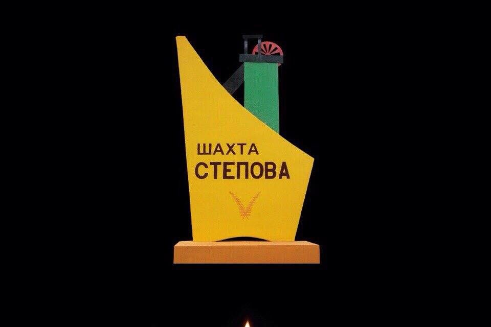 Михайло Цимбалюк висловив співчуття сім’ям загиблим гірників