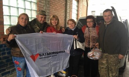 «Батьківщина» Львівщини привітала з Великоднем військовиків на Луганщині