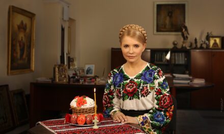 Привітання Юлії Тимошенко з Воскресінням Христовим