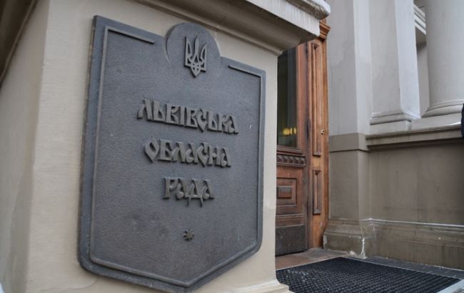 Львівська облрада підтримала звернення до влади щодо мораторію на землю