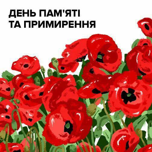 Привітання Юлії Тимошенко з Днем Перемоги!