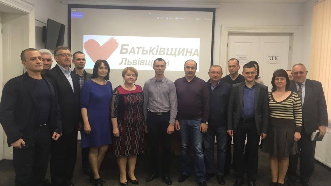 «Батьківщина» Львівщини привітала з перемогою новообраних депутатів ОТГ