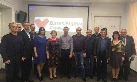 «Батьківщина» Львівщини привітала з перемогою новообраних депутатів ОТГ