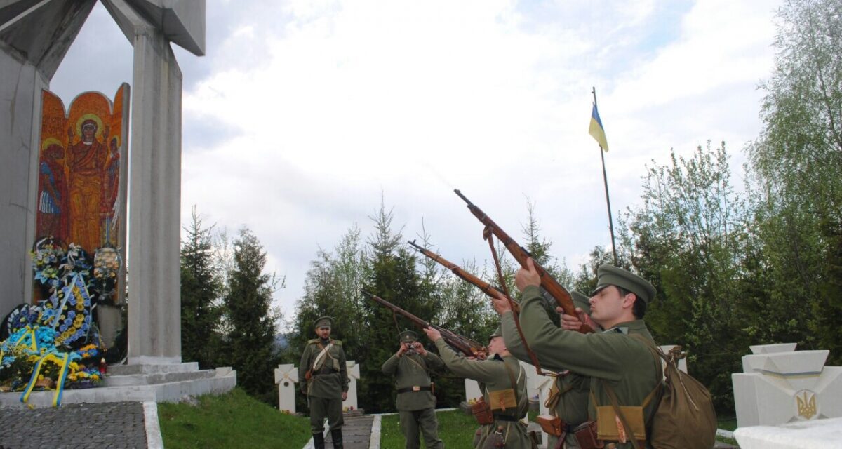 “Батьківщинівці” Львівщини вшанували пам’ять перемоги Січових стрільців