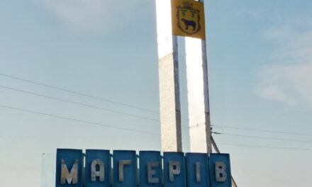 ВО «Батьківщина» отримала впевнену перемогу у виборах до Магерівської ОТГ