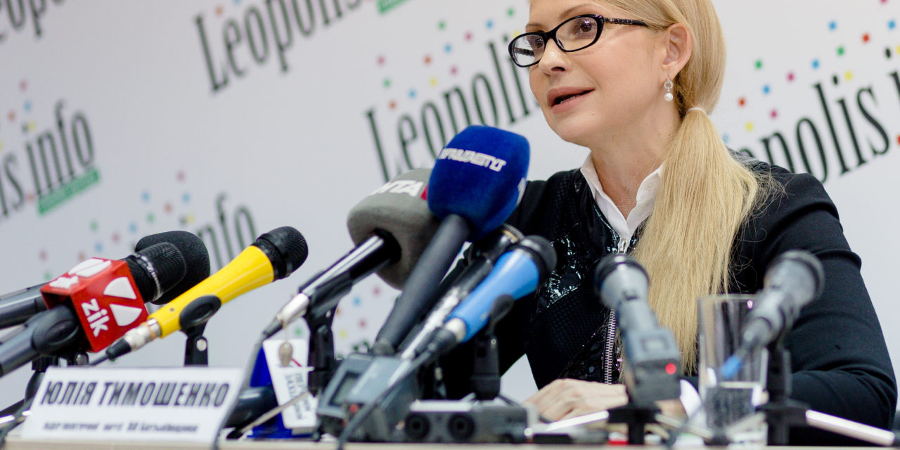 ЮЛІЯ ТИМОШЕНКО: КРАЇНА ПОТРАПИЛА В ПАСТКУ НЕПРОФЕСІЙНОСТІ