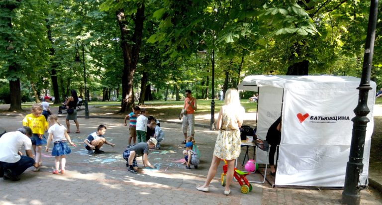 «Батьківщинівці» Львова організували дозвілля для дітей