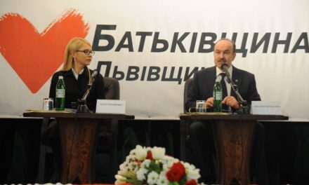 Михайла Цимбалюка обрали членом Політичної ради ВО “Батьківщина”