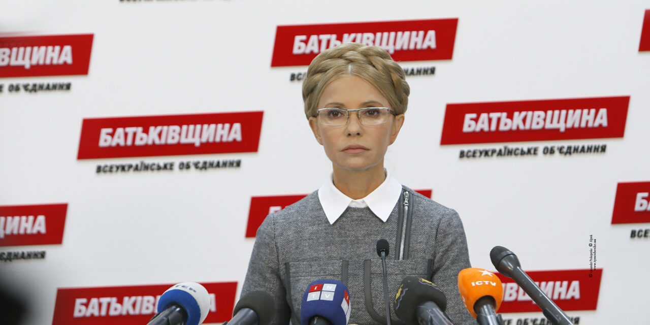 Юлія Тимошенко вимагає від президента внести кандидата від «Батьківщини» до подання на новий склад ЦВК
