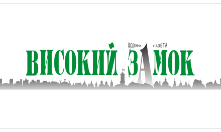 Місто, якому не дають можливості розвиватися