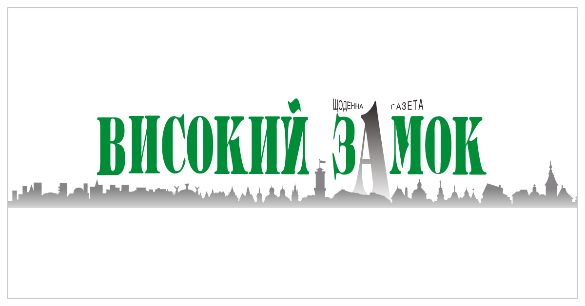 Місто, якому не дають можливості розвиватися