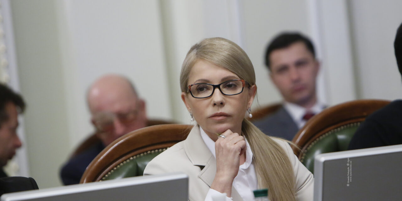 Українці емігрують через низькі зарплати та корупційний терор, – Юлія Тимошенко