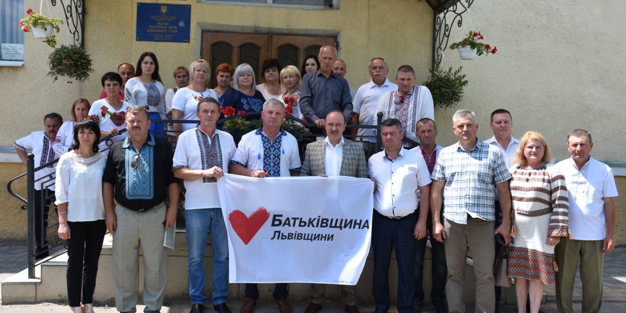 На Львівщині обрали голову партосередку