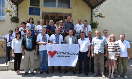 На Львівщині обрали голову партосередку
