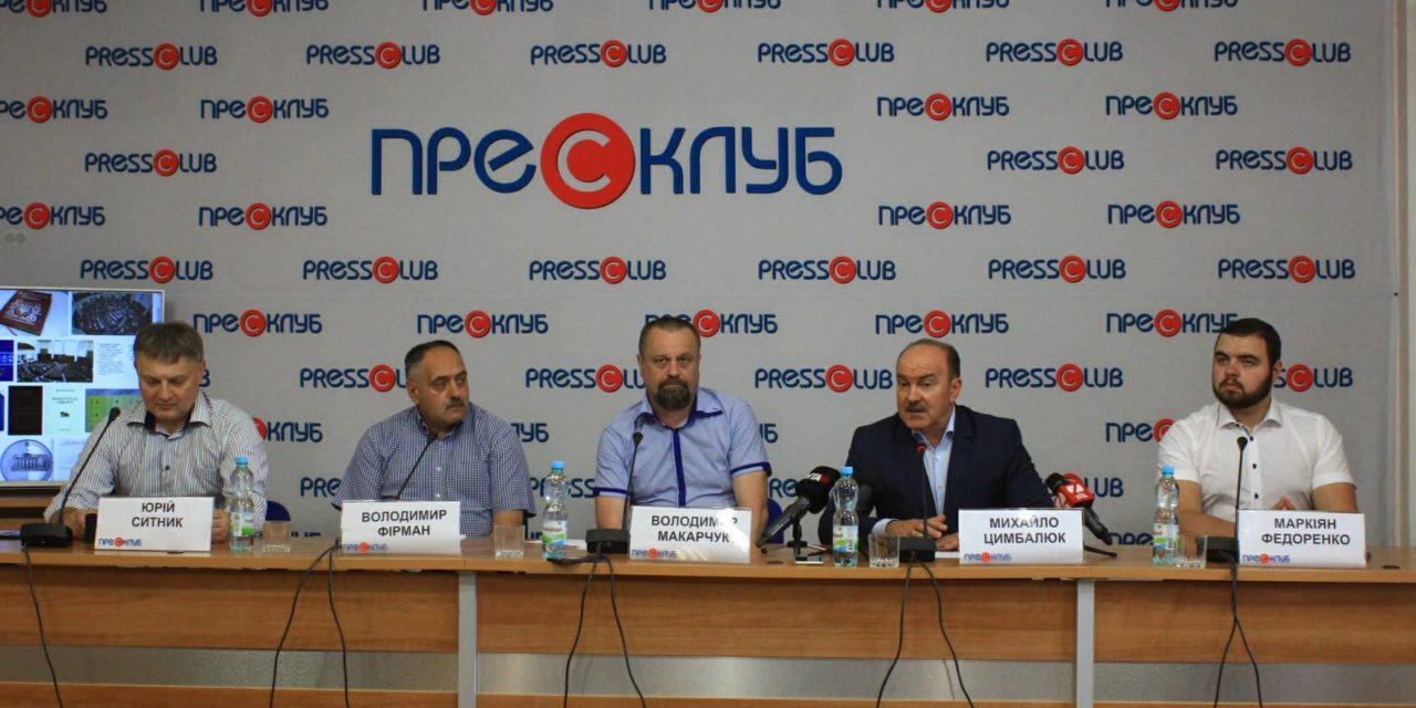 У Львові ініціюють обговорення змін до Конституції