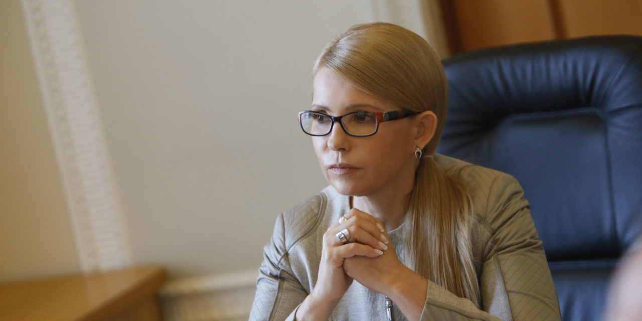 Юлія Тимошенко: Вибори минуть, а нам жити в одній країні