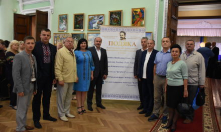 На Львівщині за підтримки «Батьківщини» відзначили лауреатів премії імені Івана Франка