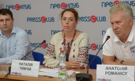 «Батьківщина» Львова нагадала історію львівської води
