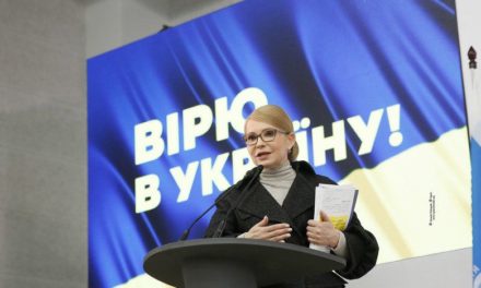 Юлія Тимошенко: «Батьківщина» не підтримує особливий статус Донбасу