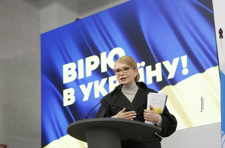 Юлія Тимошенко: «Батьківщина» не підтримує особливий статус Донбасу