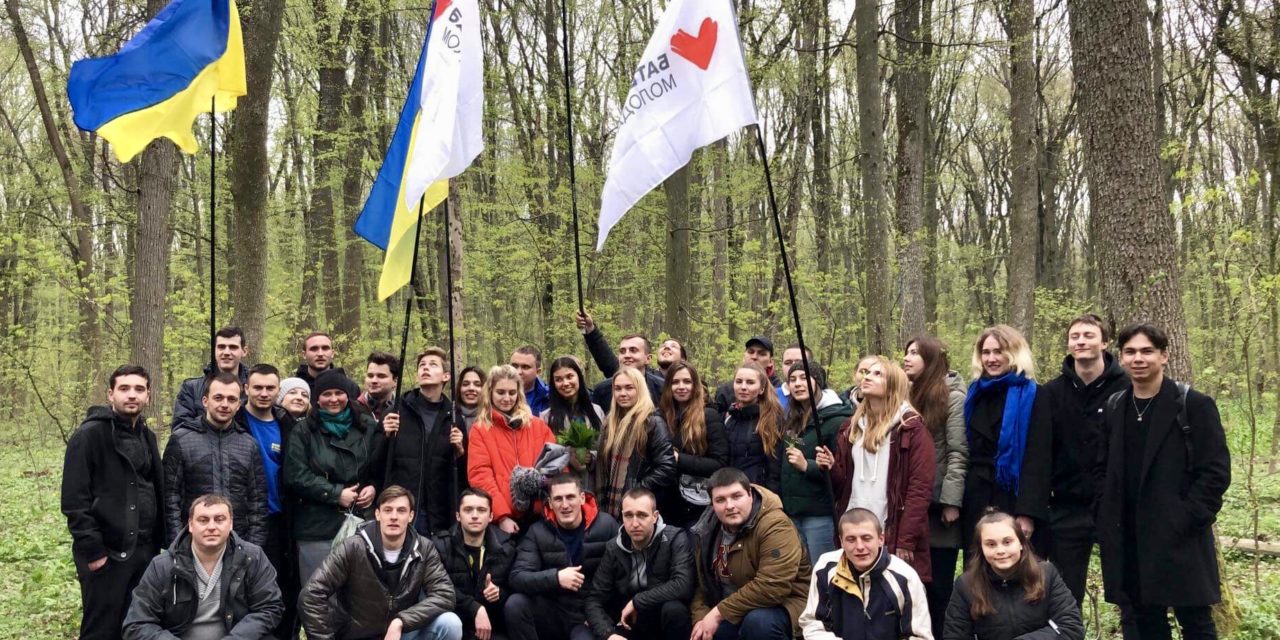 «Батьківщина Молода» вшанувала пам’ять Героїв Холодного Яру