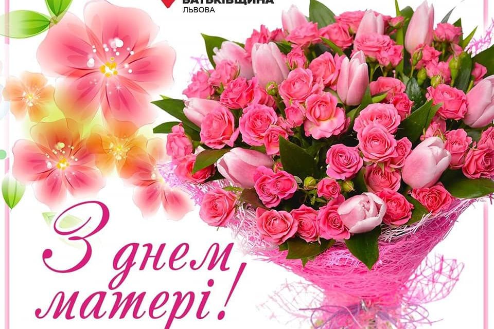 Наталія Тимчій: Мама – це найдорожча і найсвітліша людина, яка тільки є на світі