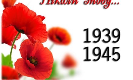 Михайло Цимбалюк про День пам’яті та примирення