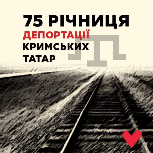 Юлія Тимошенко: Захоплююся мужністю і незламністю кримських татар